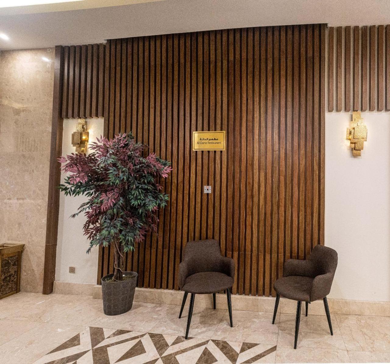 Emaar International Hotel Mecca Exterior photo